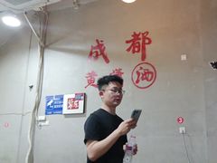 -黄潇洒老火锅(九眼桥宏济巷店)