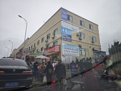 -李村大集