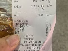 -佬街佬味(惠南地铁站店)