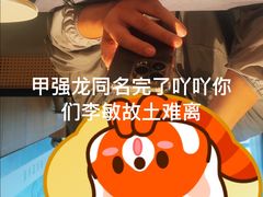 -楚禾宴·家宴(光谷大道店)