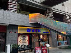 -鄂尔多斯国际大厦