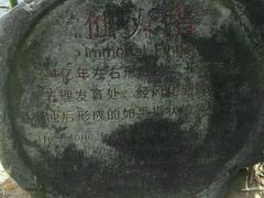 -沂蒙云瀑洞天景区