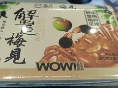 -盒马鲜生(大成店)