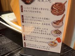 -玄白·炭烤活鳗(上海首店)