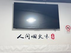 -威海渔村(静安旗舰店)