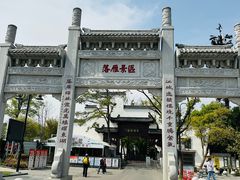 -东湖落雁景区