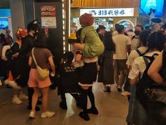 -公园前(地铁站)