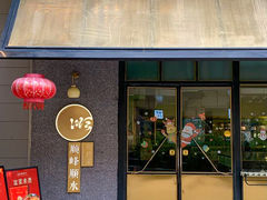 -顺峰顺水顺德菜(龙华店)