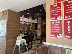 -嘉和一品粥(天秀店)