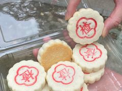 -尚酥坊·手工點心(七里庙店)