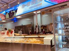 -串一火锅(赛格国际购物中心店)