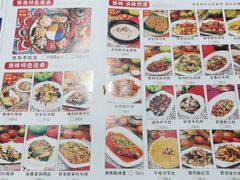 -呐咪傣园·云南菜(石厦店)