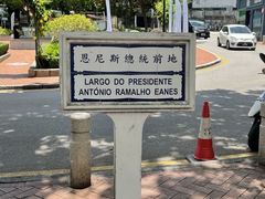 -安德鲁饼店(总店)