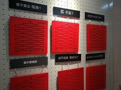 -吾悦广场(天津和平店)