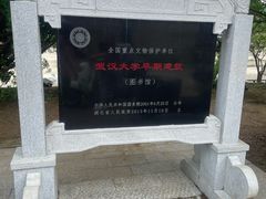 -武汉大学老图书馆