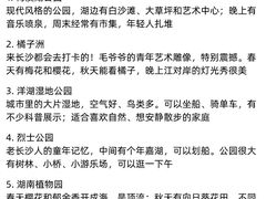 -石燕湖生态旅游景区