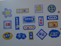 -正宗八宝冰饭·非遗冰饭·烧烤(奎桥店)