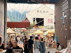 -大理床单厂艺术区