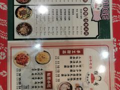 -猴哥酸菜米线