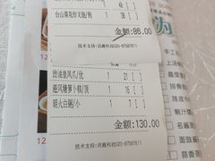 -天鲜阁·海鲜粤菜·33年老字号(石槎白云站店)
