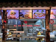 -四宜糕团店(南大街店)