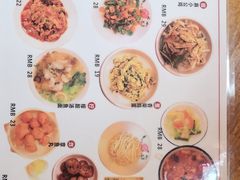 菜单-锅儿挑面馆