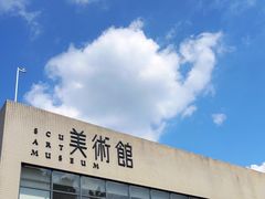 -四川大学(江安校区)