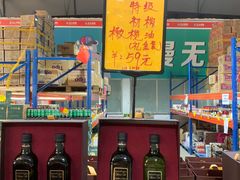 -三小优购进口商品折扣仓(城阳总店)