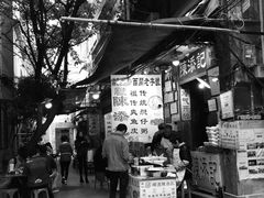 门面-陈添記·祖傳爽鱼皮·西关老字号(广州首店)