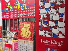 -宝宝文具店(马当路店)