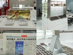 -中国丹阳眼镜城