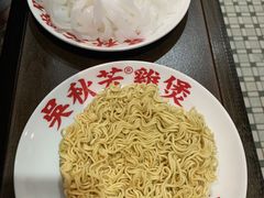 -吴秋芳鸡煲(江南西店)