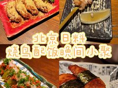 -鸟屯(三里屯店)