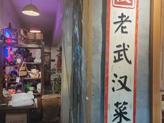 -霄汉羊排(万松园一店)