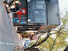 -天泽祥·鼓楼馒头(鼓楼店)