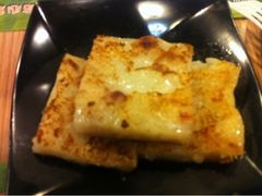 萝卜糕-添好运点心专门店(中环IFC店)
