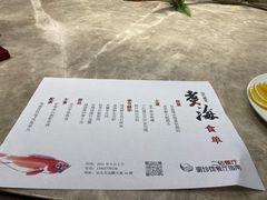 -潮汕味道·煮海餐厅(金麟大厦店)