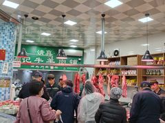 -景泰马记电烤串(景泰店)