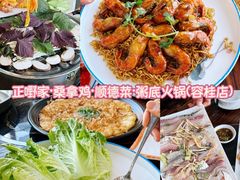 -有腥气私房菜·寻味顺德
