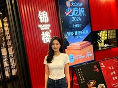-锦楼·臻选新杭帮(正大广场店)