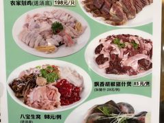 菜单-广记餐厅(万福路店)