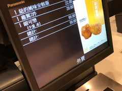 -麦当劳(新濠影汇店)