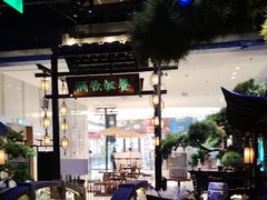 -绿茶餐厅(千岛湖银泰城店)