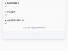 -美心皇宫(绿杨坊店)