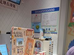 -DQ·蛋糕·冰淇淋(大宁国际商业广场店)
