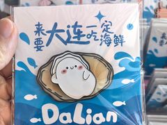 -连鹭海鲜·海肠捞饭·海胆饭(星海店)