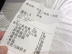 -雲蜀龙阁·金牌水煮鱼(方庄店)