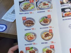菜单-三两粉(深圳壹方城店)