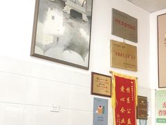 -蟹芆三馄饨