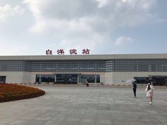 -白洋淀景区
